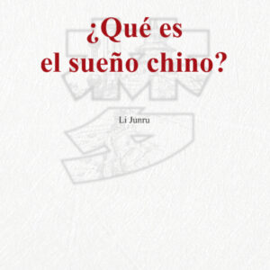 ¿Qué es el sueño chino?
