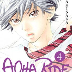 Aoha ride