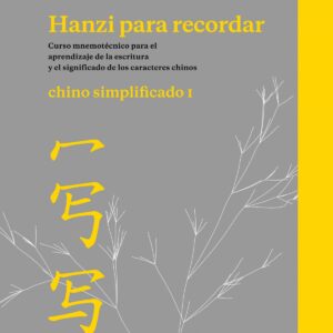 Hanzi para recordar. Chino simplificado I