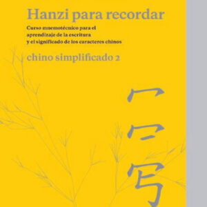 Hanzi para recordar: chino simplificado 2