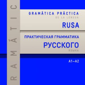 Gramática práctica de la lengua rusa A1-A2