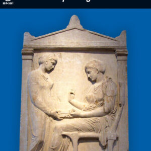 Introducción a la arqueología clásica como historia del arte antiguo