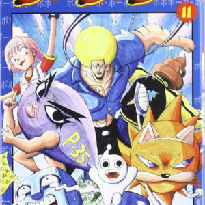 BOBOBO-BO Nº11
