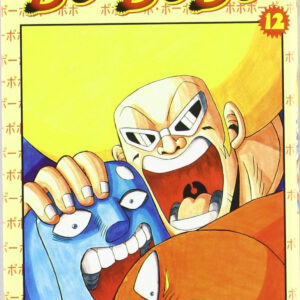 BOBOBO-BO Nº12