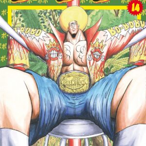 BOBOBO-BO Nº14