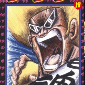 BOBOBO-BO Nº19