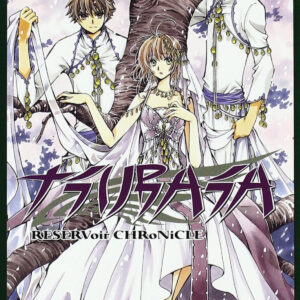 Tsubasa reservoir chronicle 27