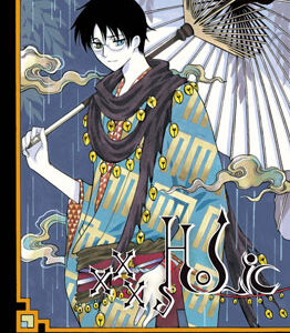 XXXholic nº16