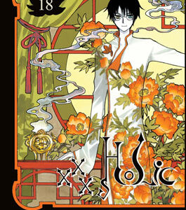Xxxholic