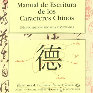 Manual de escritura de los caracteres chinos