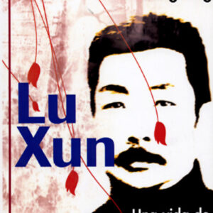 Lu Xun