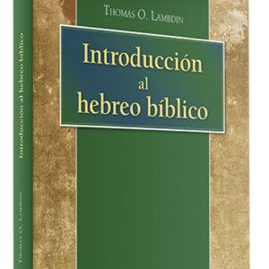Introduccion al hebreo biblico