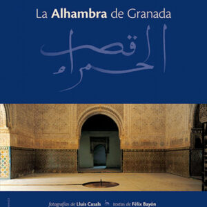 La Alhambra de Granada