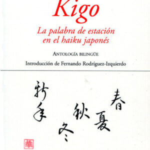 Kigo