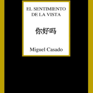 El sentimiento de la vista