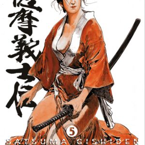 Satsuma gishiden 5, El honor del samurai legendario