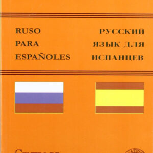 Ruso para españoles