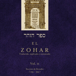 El zohar