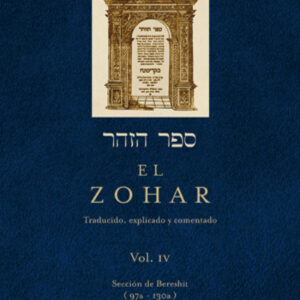El zohar