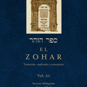Zohar XII