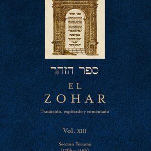 Zohar XIII