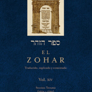 Zohar XIV