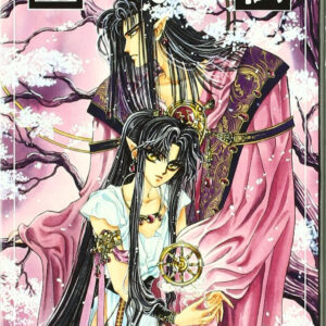 Rg veda 6 ed. coleccionista