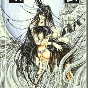 Rg veda 7 ed. coleccionista