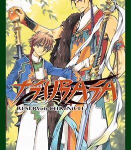 Tsubasa reservoir chronicle 20