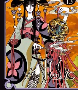 Xxxholic