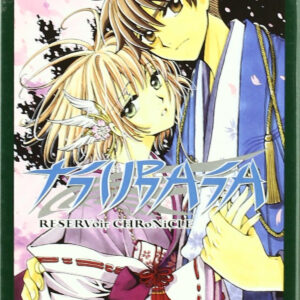 Tsubasa reservoir chronicle 23