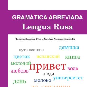 GRAMÁTICA ABREVIADA DE LA LENGUA RUSA