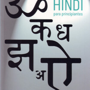 Hindi para principiantes