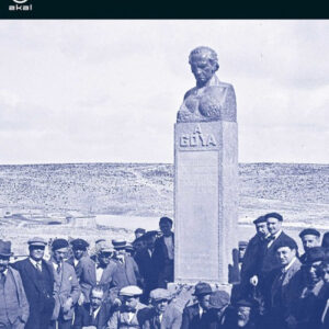 EN LOS ALTARES DE LA PATRIA