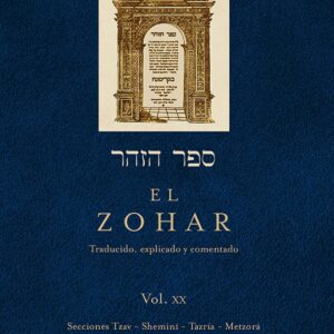 ZOHAR (VOL. 20), EL