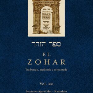 ZOHAR (VOL. 21), EL