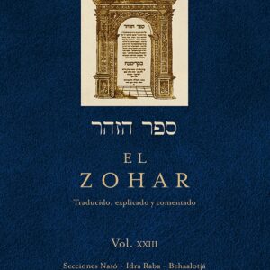 EL ZOHAR