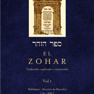 ZOHAR (VOL. I), EL
