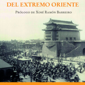 LOS PAISES DEL EXTREMO ORIENTE