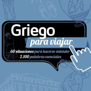 GRIEGO PARA VIAJAR 2017