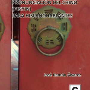 Pronunciación de chino (pinyin) para hispanohablantes