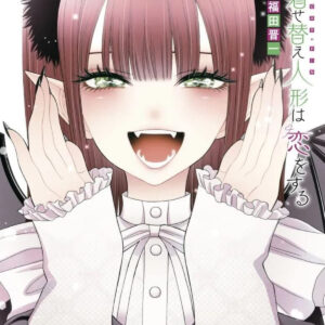 Sexy cosplay doll n.5