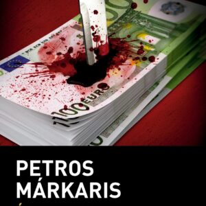 Ética para inversores