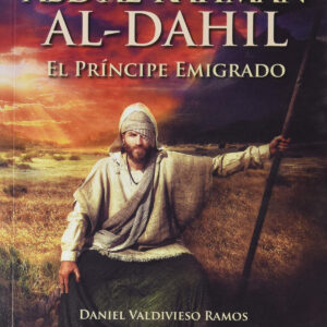 Abd al-Rahman al-Dahil