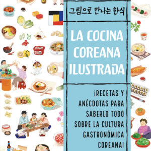 La cocina coreana ilustrada