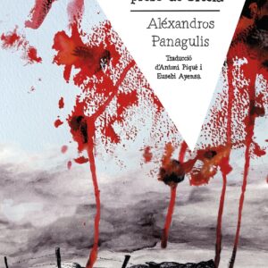 Us escric des d'una presó de Grècia