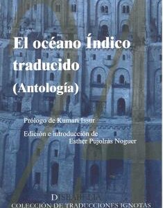 OCÉANO ÍNDICO TRADUCIDO, EL. (ANTOLOGÍA)