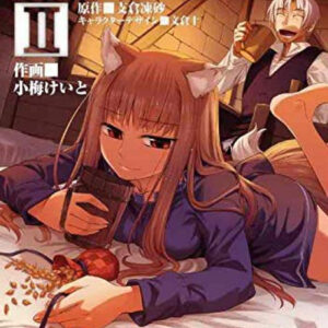 SPICE AND WOLF