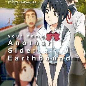 your name. another side