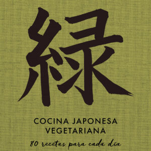 COCINA JAPONESA VEGETARIANA